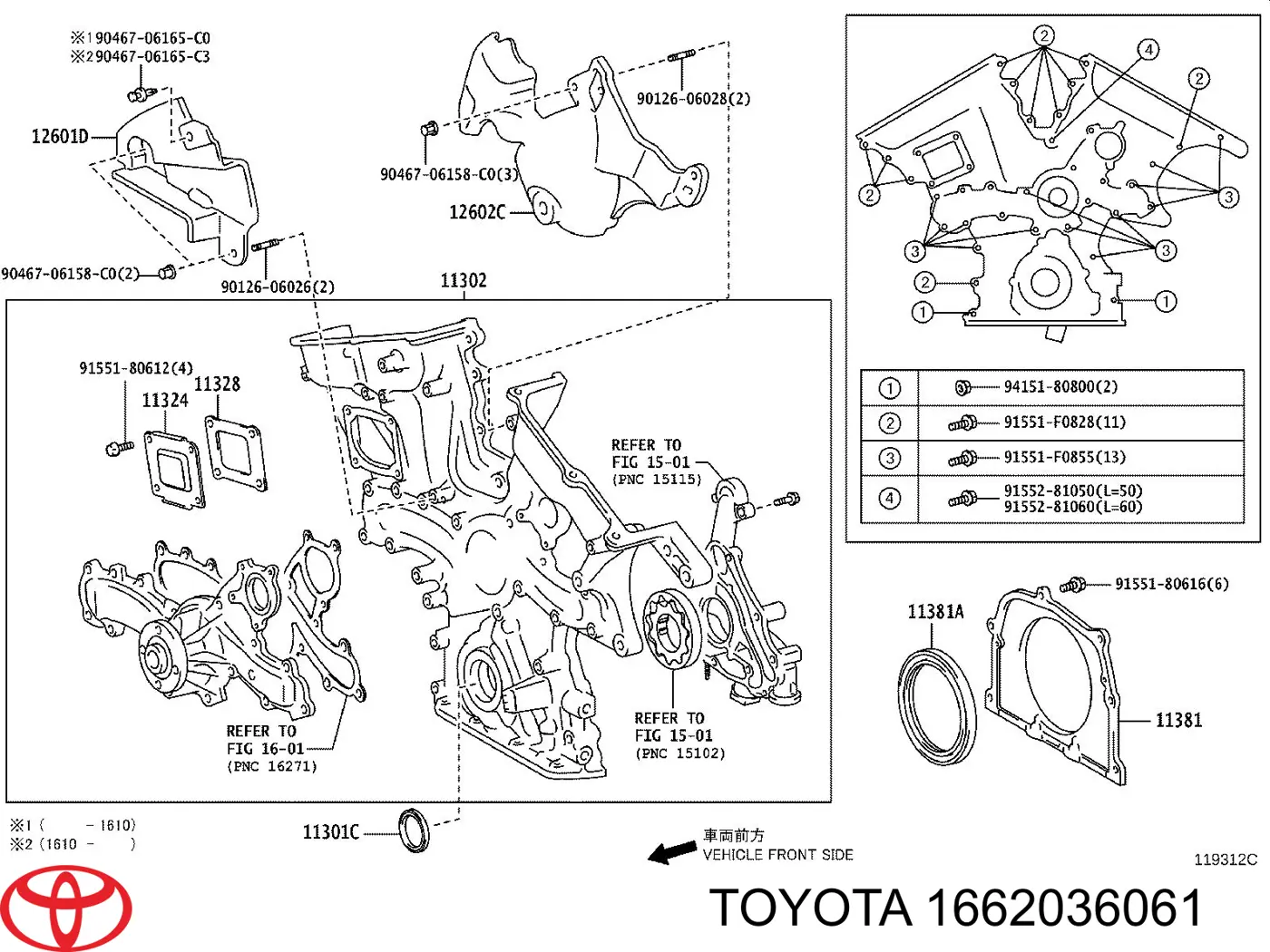 1662036061 Toyota Reguladora de tensão da correia de transmissão