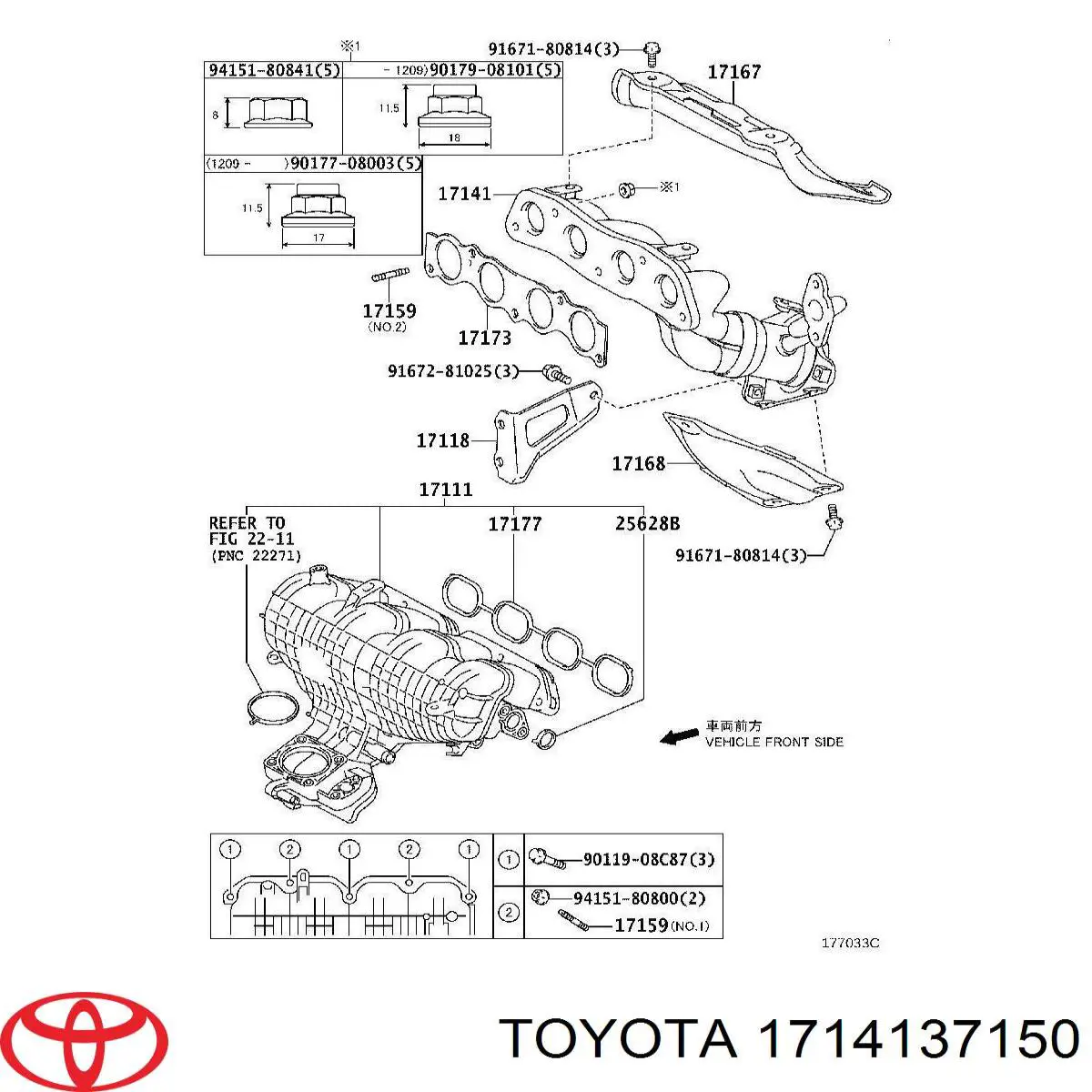 1714137150 Toyota Tubo coletor de escape