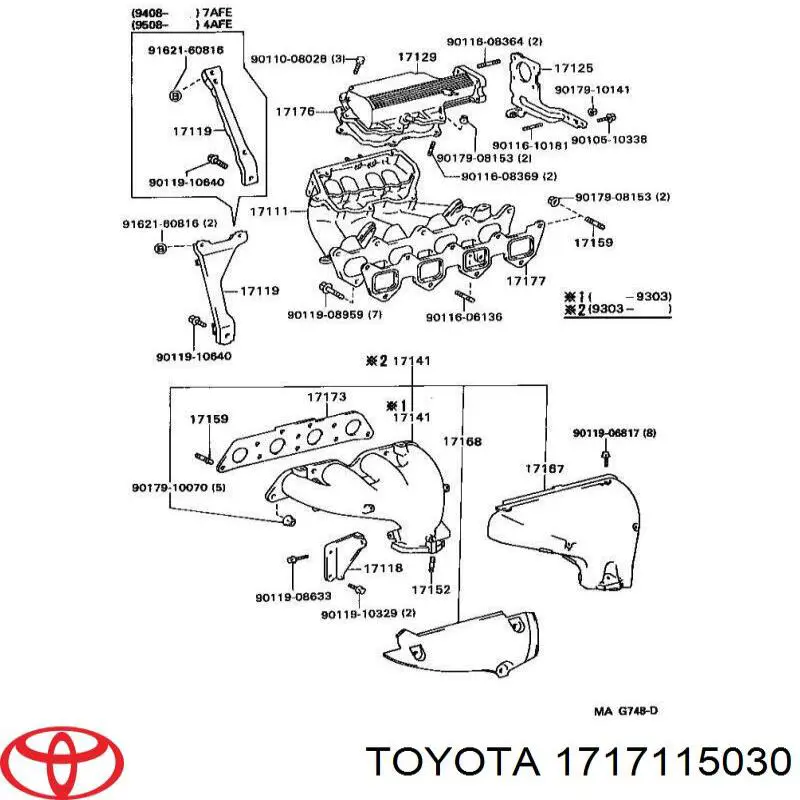 1717115030 Toyota Vedante de tubo coletor de admissão