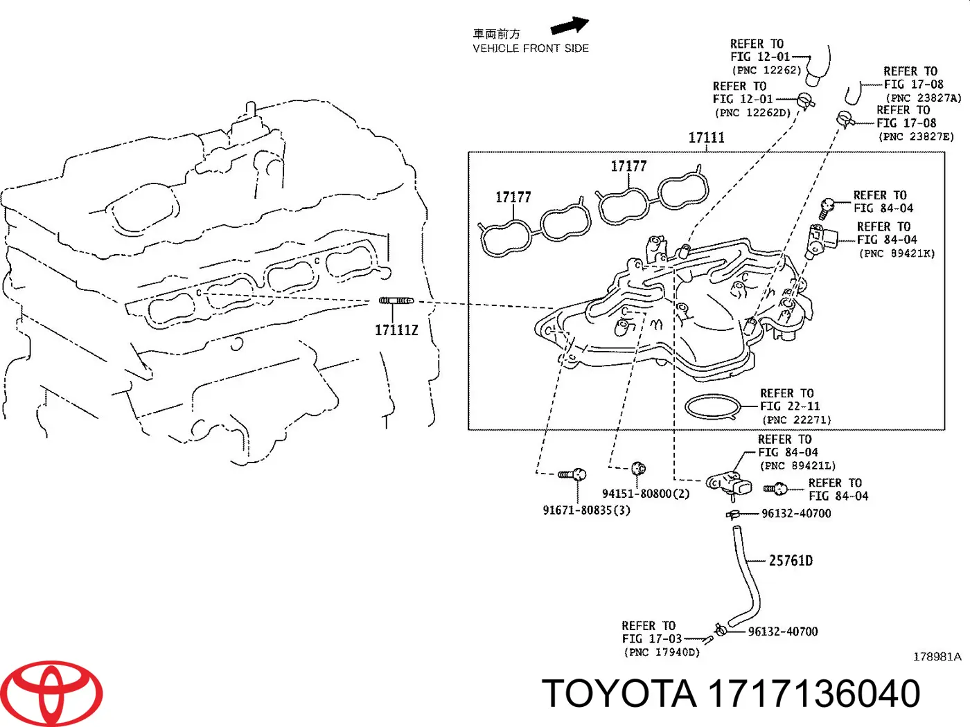 1717136040 Toyota Vedante de tubo coletor de admissão