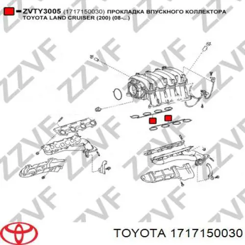 Vedante de tubo coletor de admissão Toyota 1717150030 preço, a partir de 9,84 USD