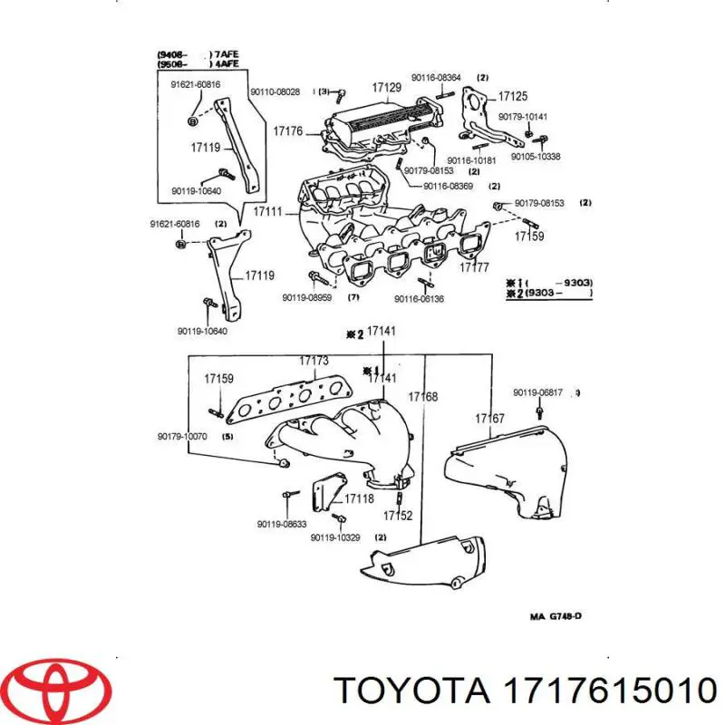 Vedante de tubo coletor de admissão Toyota 1717615010 preço, a partir de 3,52 USD