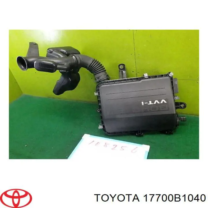 Compre Caixa de filtro de ar Daihatsu Terios 2