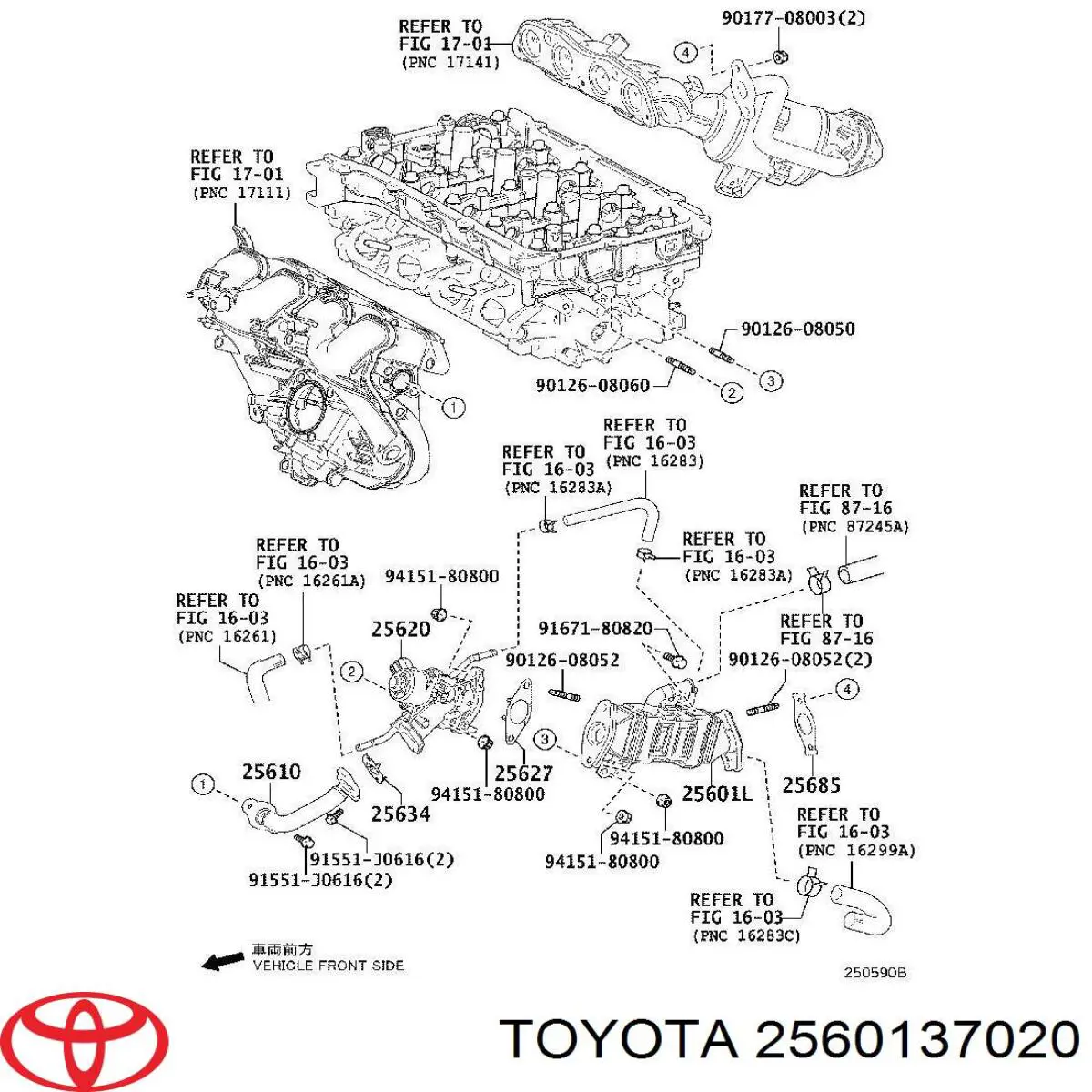 2560137020 Toyota Radiador do sistema EGR de recirculação dos gases de escape