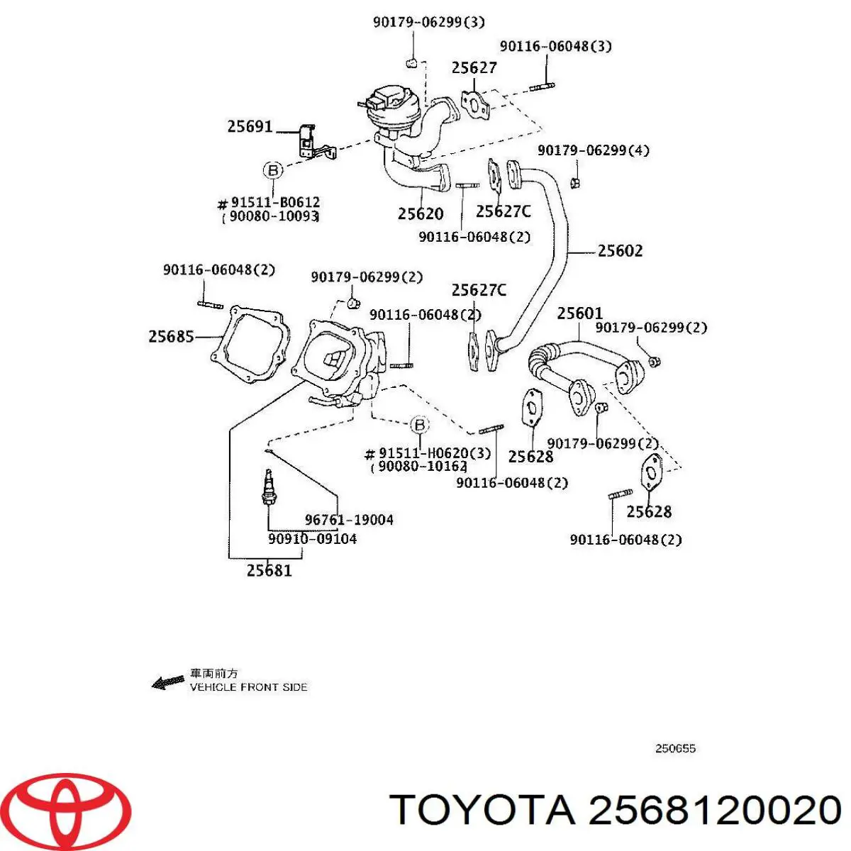 Radiador do sistema EGR de recirculação dos gases de escape Toyota 2568120020 preço, a partir de 452,73 USD