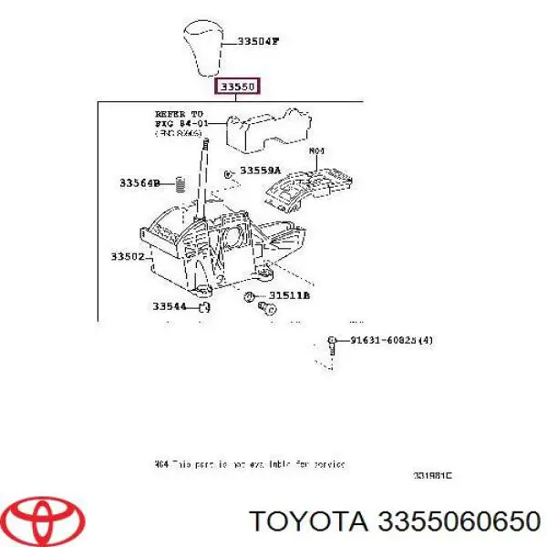 Mecanismo de mudança (ligação) para Toyota Land Cruiser PRADO ASIA J12