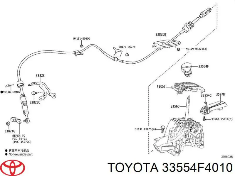  Toyota 33554F4010 preço, a partir de 1,74 USD