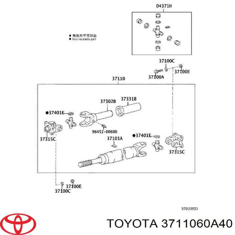 Junta universal traseira montada Toyota 3711060A40 preço, a partir de 544,06 USD