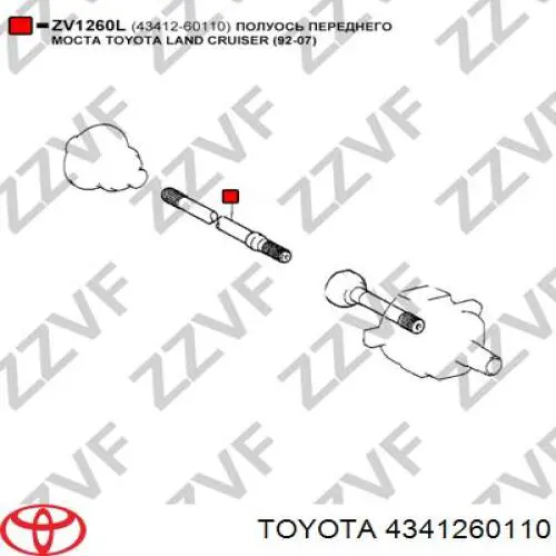 Compre 4341260110 Toyota Semieixo (acionador) dianteiro esquerdo