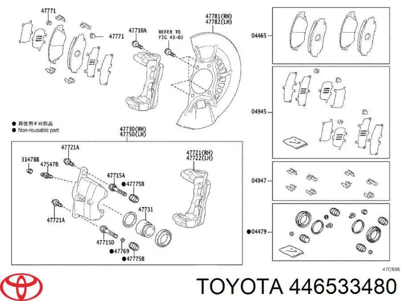 Sapatas do freio dianteiras de disco Toyota 446533480 preço, a partir de 31,99 USD