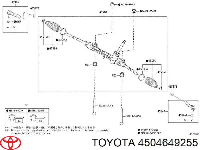 Compre 4504609A00 Toyota Ponta externa da barra de direção