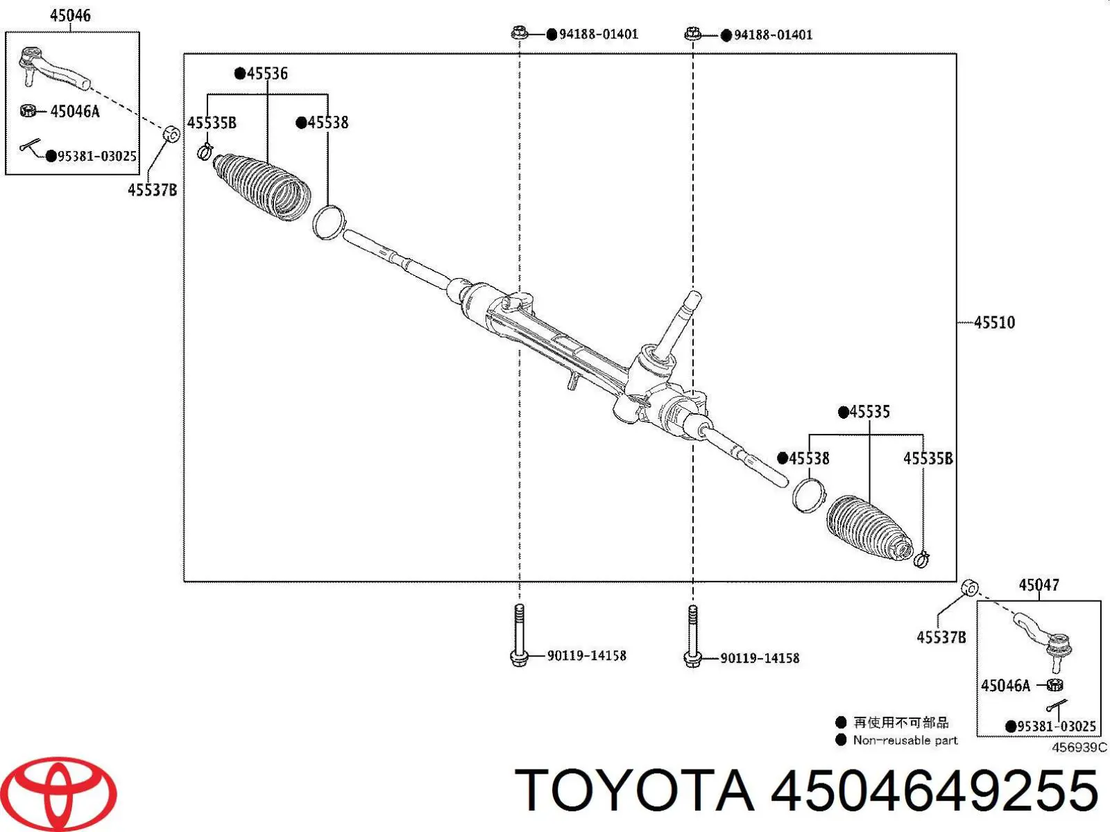 Compre 4504649255 Toyota Ponta externa da barra de direção