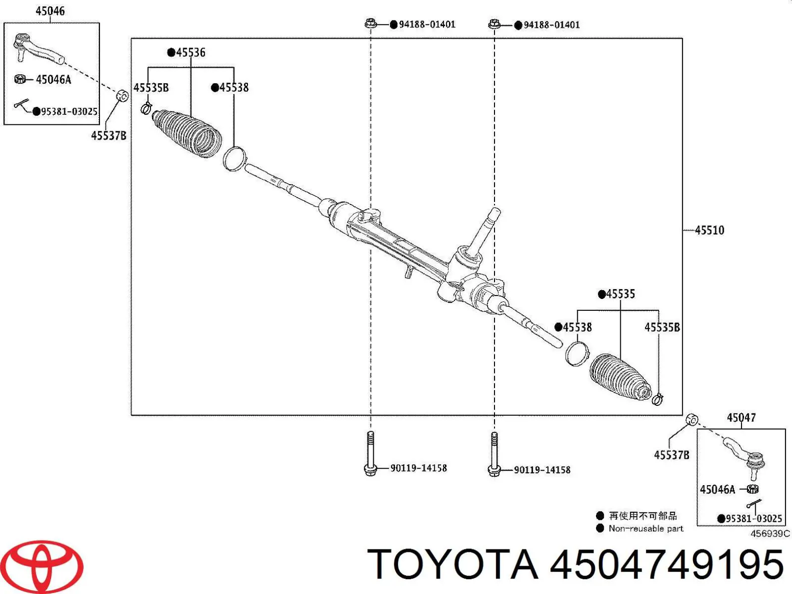Ponta externa da barra de direção Toyota 4504749195 preço, a partir de 28,57 USD