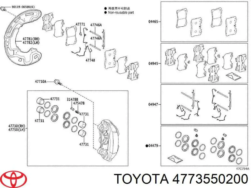 4773550200 Toyota Guia de suporte dianteiro