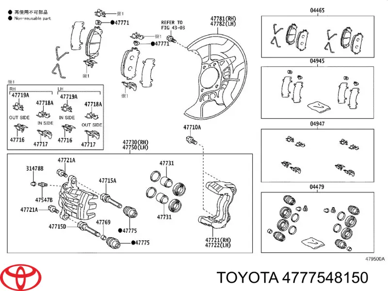4777548150 Toyota Bota de proteção de suporte guia do freio dianteiro