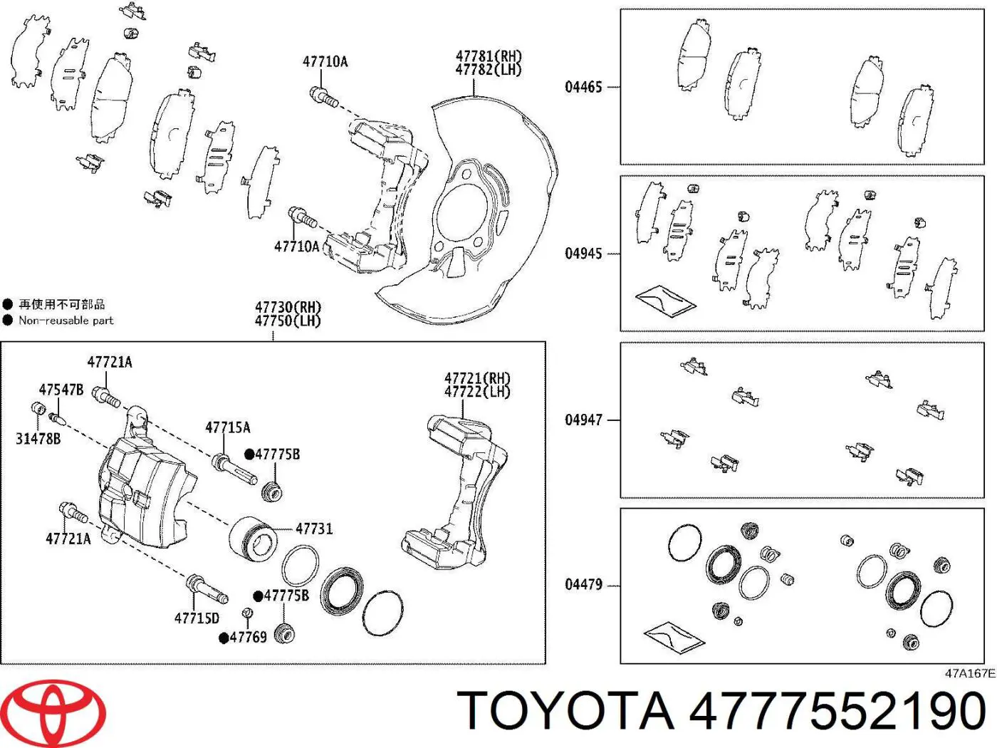 4777552190 Toyota Bota de proteção de suporte guia do freio dianteiro