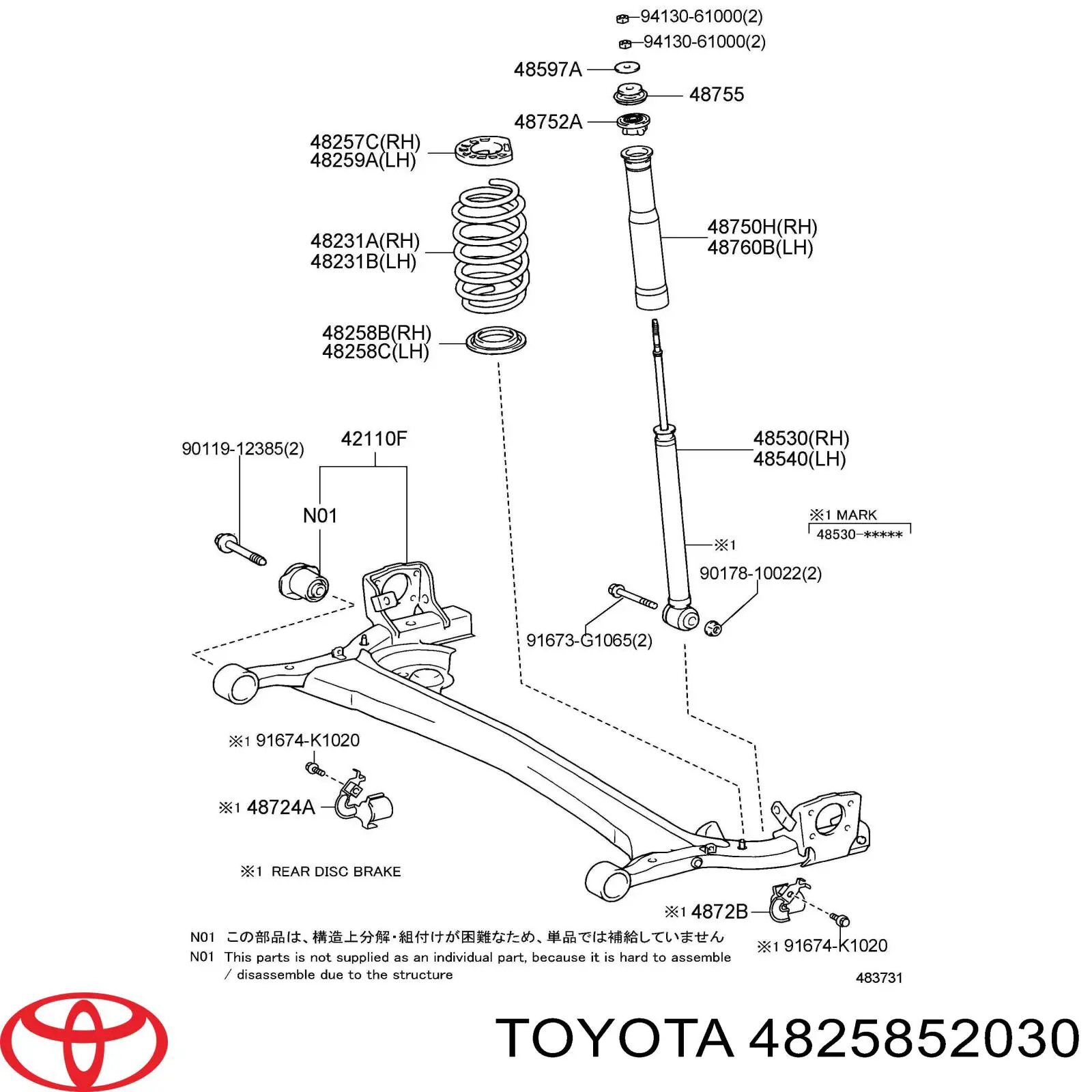 4825852030 Toyota Espaçador (anel de borracha) da mola traseira inferior