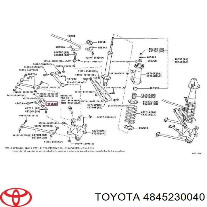 4845230040 Toyota Parafuso de fixação do braço oscilante inferior traseiro, interno