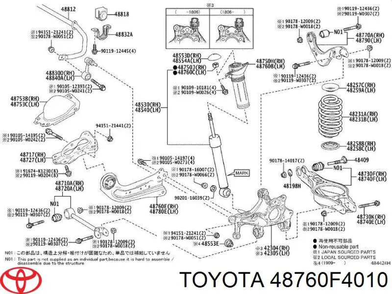 Braço oscilante (tração) longitudinal inferior direito de suspensão traseira Toyota 48760F4010 preço, a partir de 50,27 USD