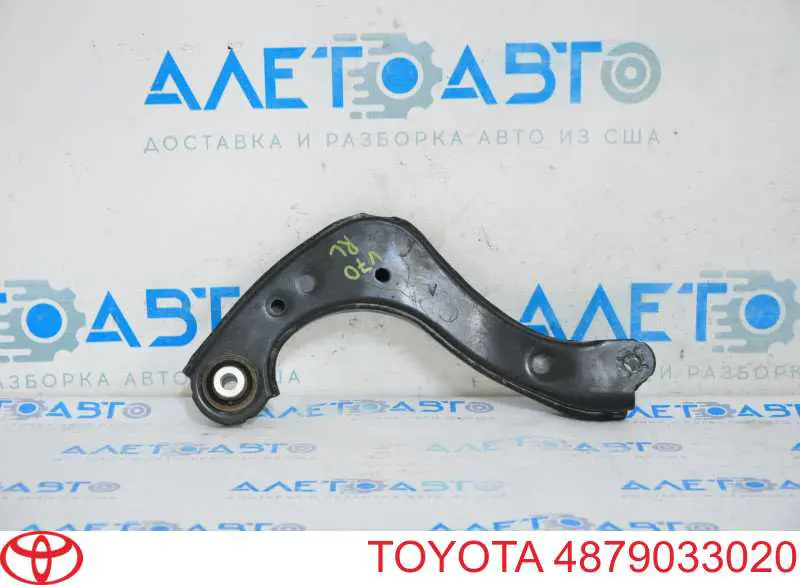 4879033020 Toyota Braço oscilante superior esquerdo de suspensão traseira