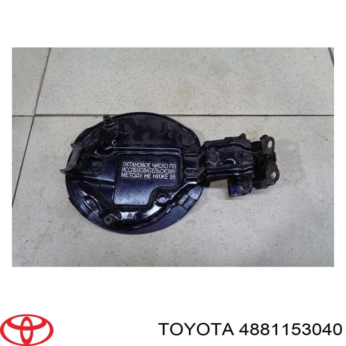 Estabilizador dianteiro Toyota 4881153040 preço, a partir de 112,91 USD