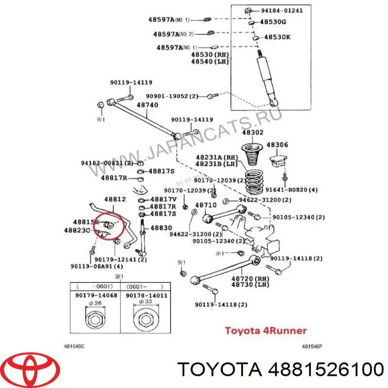 Compre 4881526100 Toyota Bucha de estabilizador traseiro