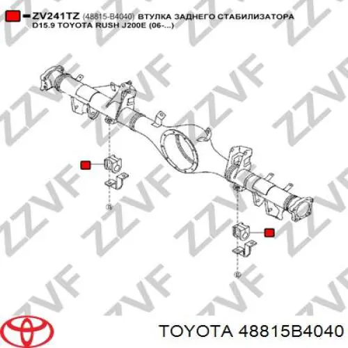 Bucha de estabilizador traseiro 48815B4040 Toyota
