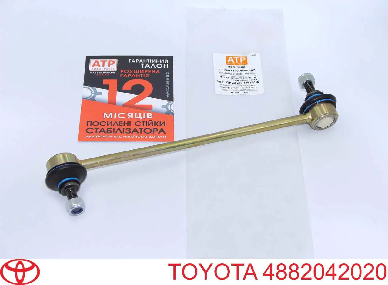 Montante de estabilizador dianteiro Toyota 4882042020 preço, a partir de 13,16 USD