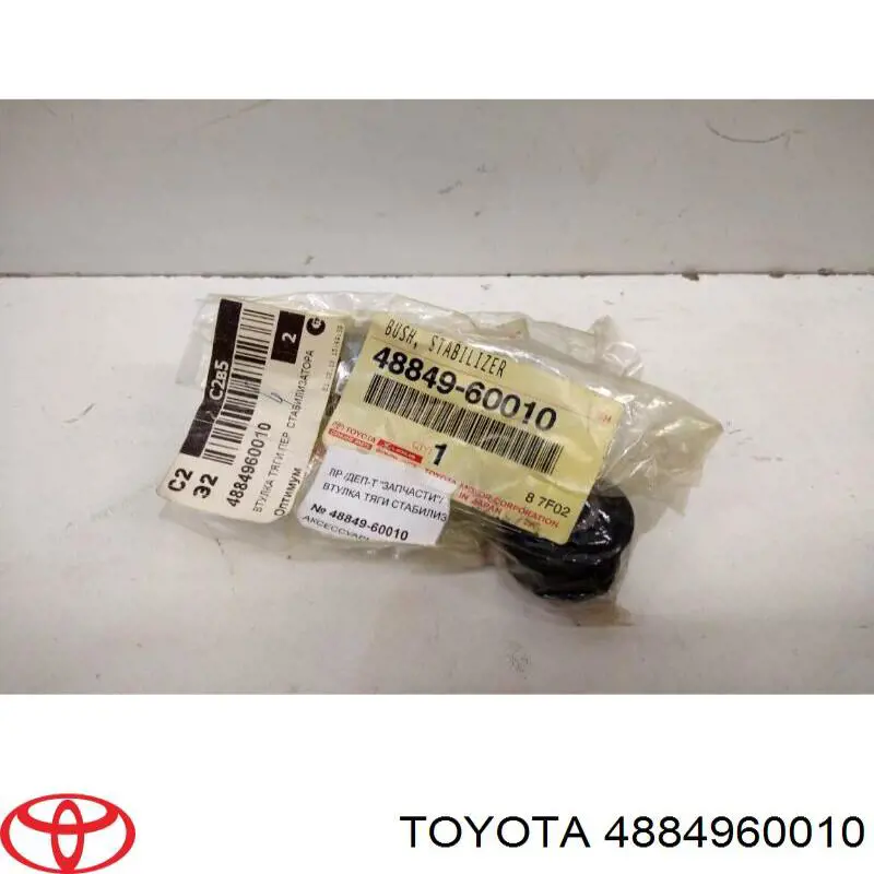 Bucha de suporte de estabilizador traseiro Toyota 4884960010 preço, a partir de 6,36 USD