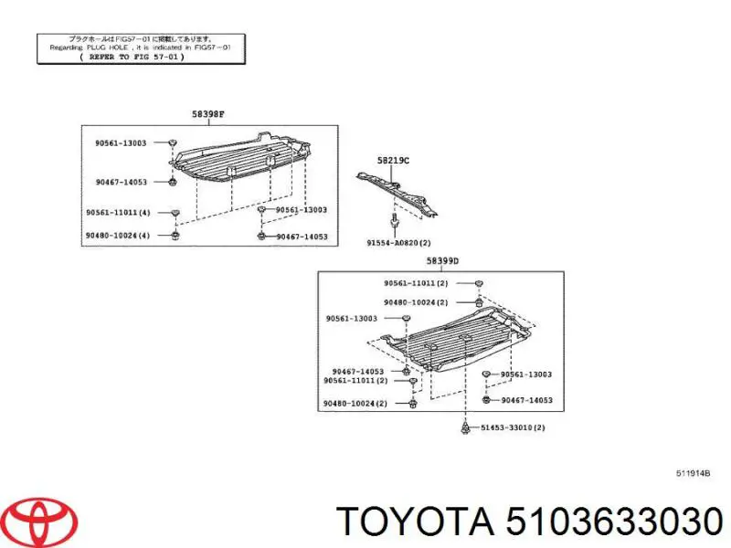 5103633030 Toyota Consola de viga dianteira