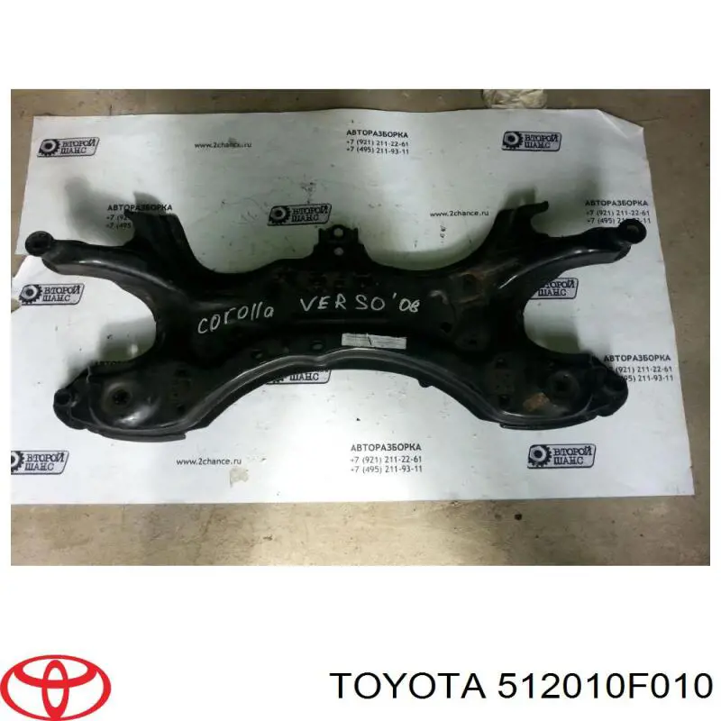 512010F010 Toyota Viga de suspensão dianteira (plataforma veicular)