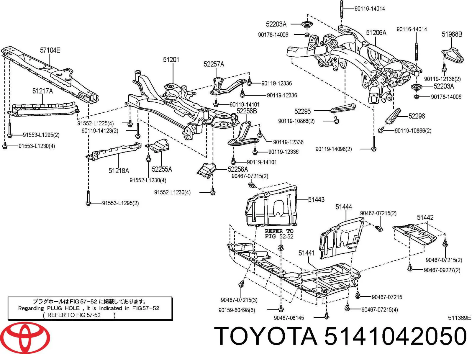 5141042020 Toyota Proteção de motor, de panela (da seção de motor)