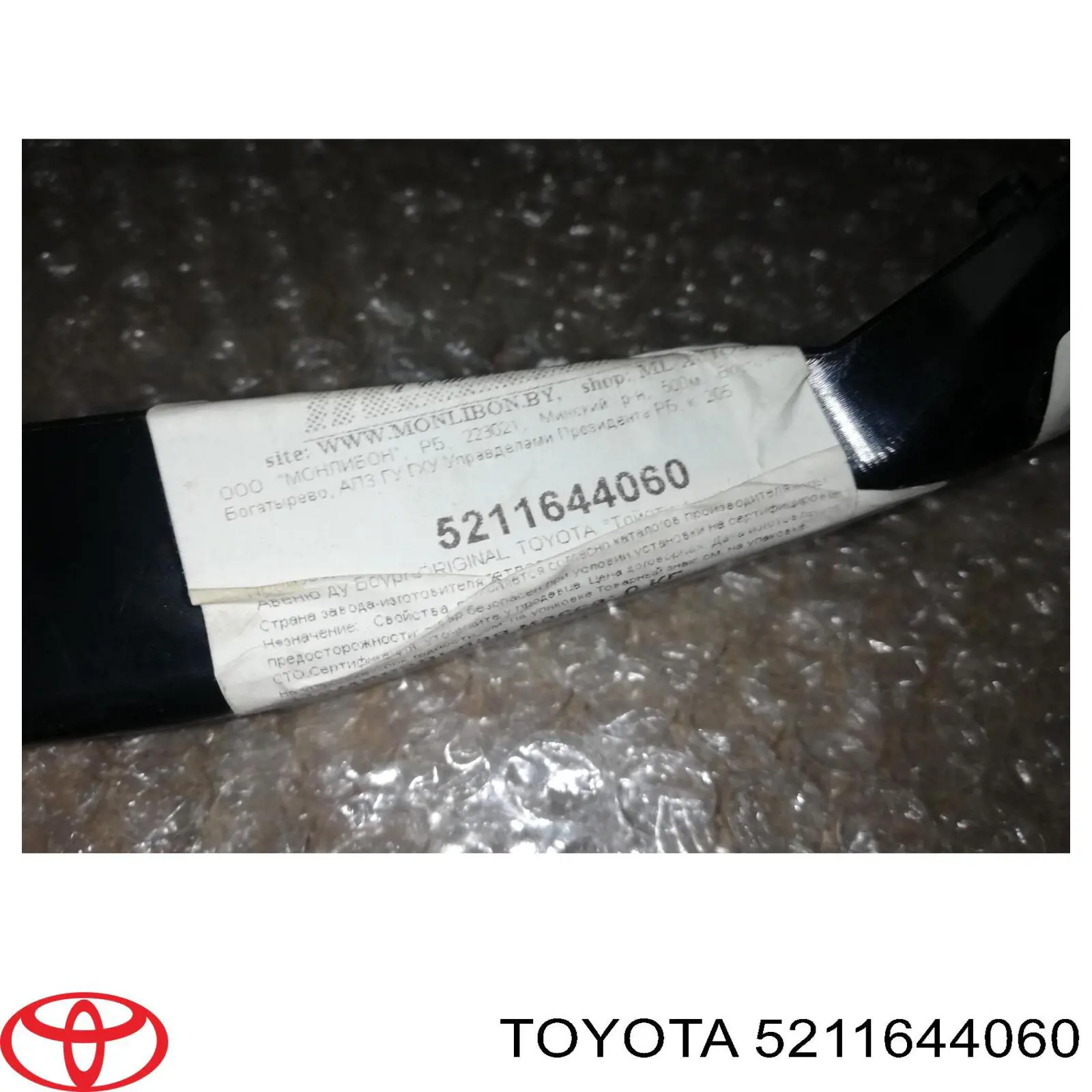 Consola do pára-choque dianteiro esquerdo Toyota 5211644060 preço, a partir de 105,86 USD