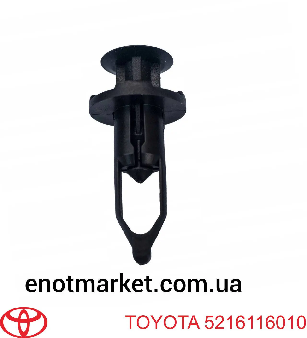 Compre 1608546180 Peugeot/Citroen Cápsula (prendedor) de fixação do pára-choque dianteiro
