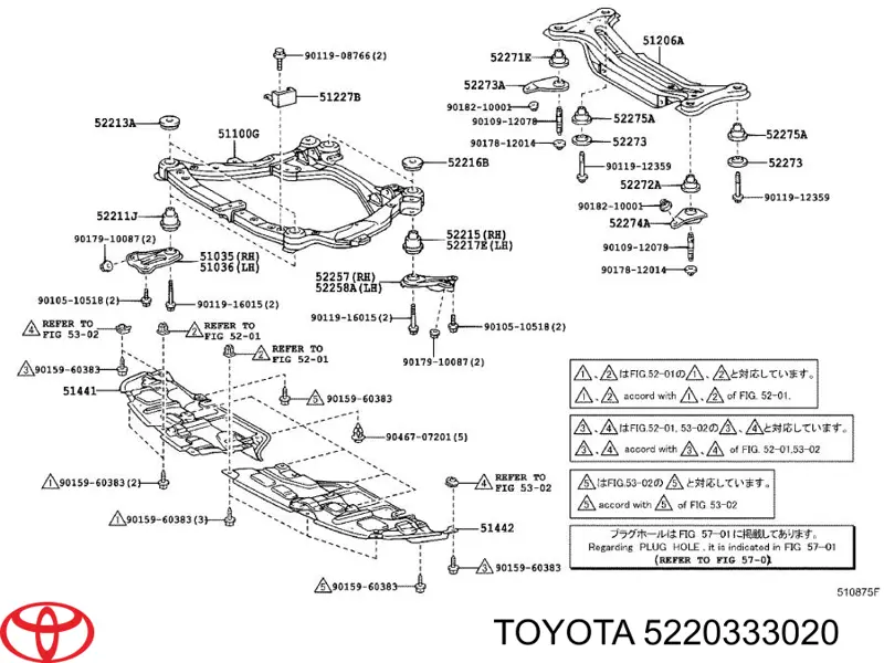 Compre 5220333020 Toyota 