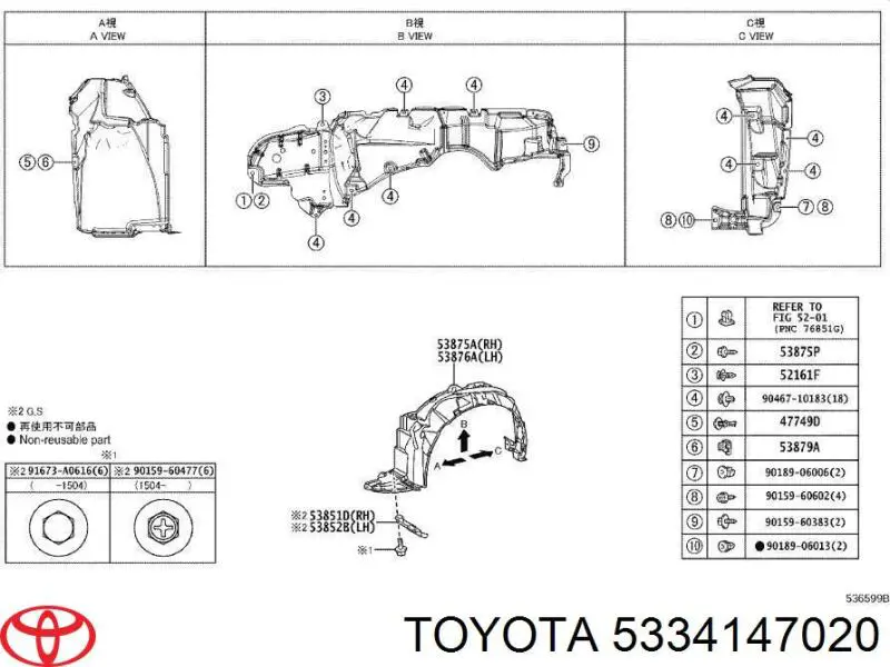 Isolamento de ruído da capota Toyota 5334147020 preço, a partir de 316,35 USD