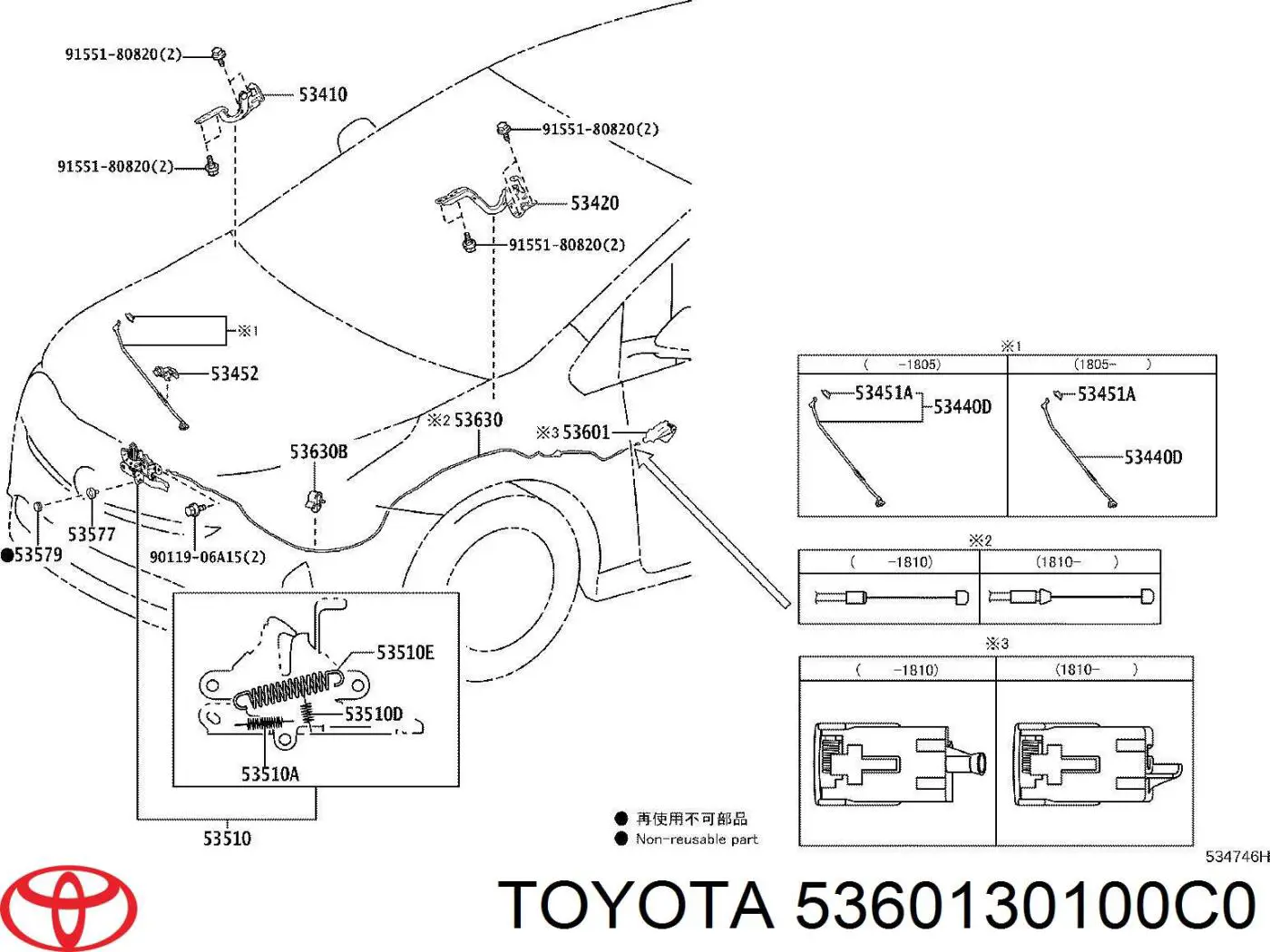5360130100C0 Toyota Puxador de abertura da capota