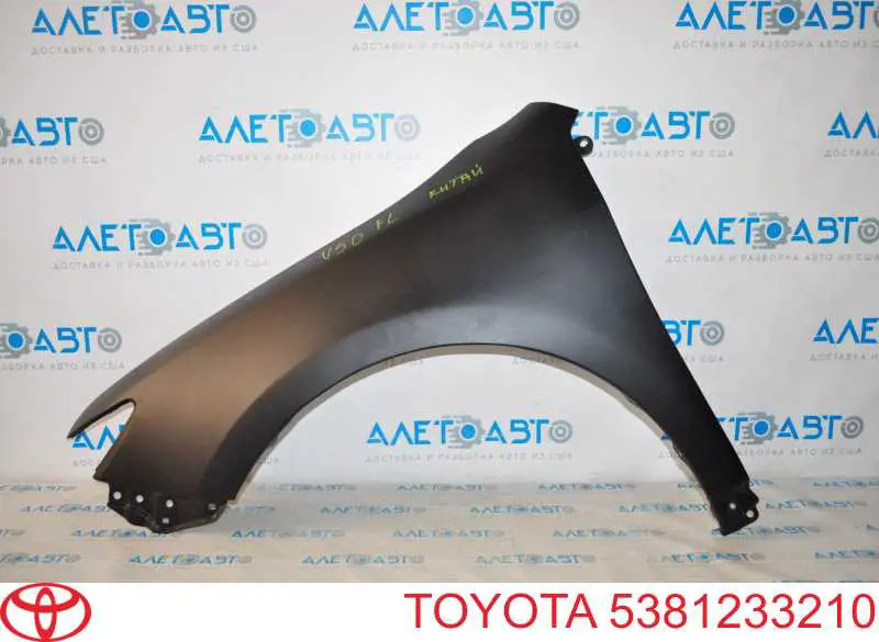 Pára-lama dianteiro esquerdo Toyota 5381233210 preço, a partir de 103,73 USD