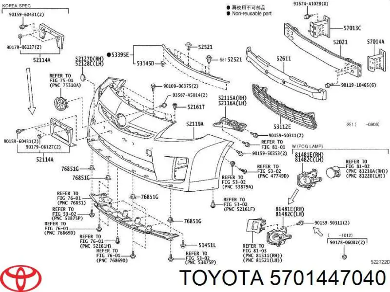 5701447040 Toyota Consola de reforçador do pára-choque dianteiro