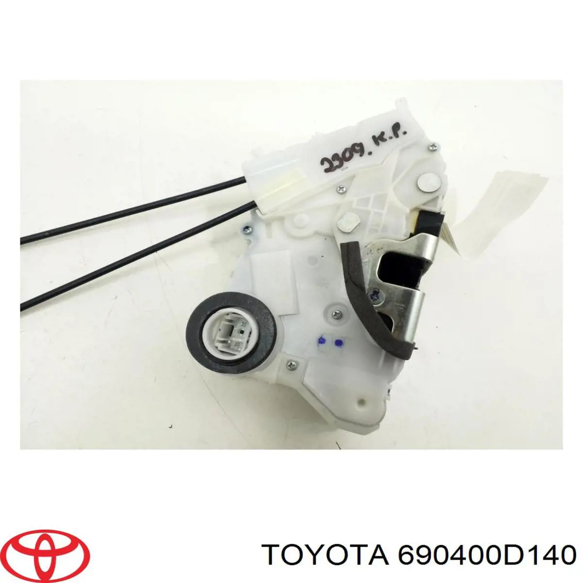  Fecho da porta dianteira esquerda Toyota Yaris hatchback (SP90) (2005 - 2011) 