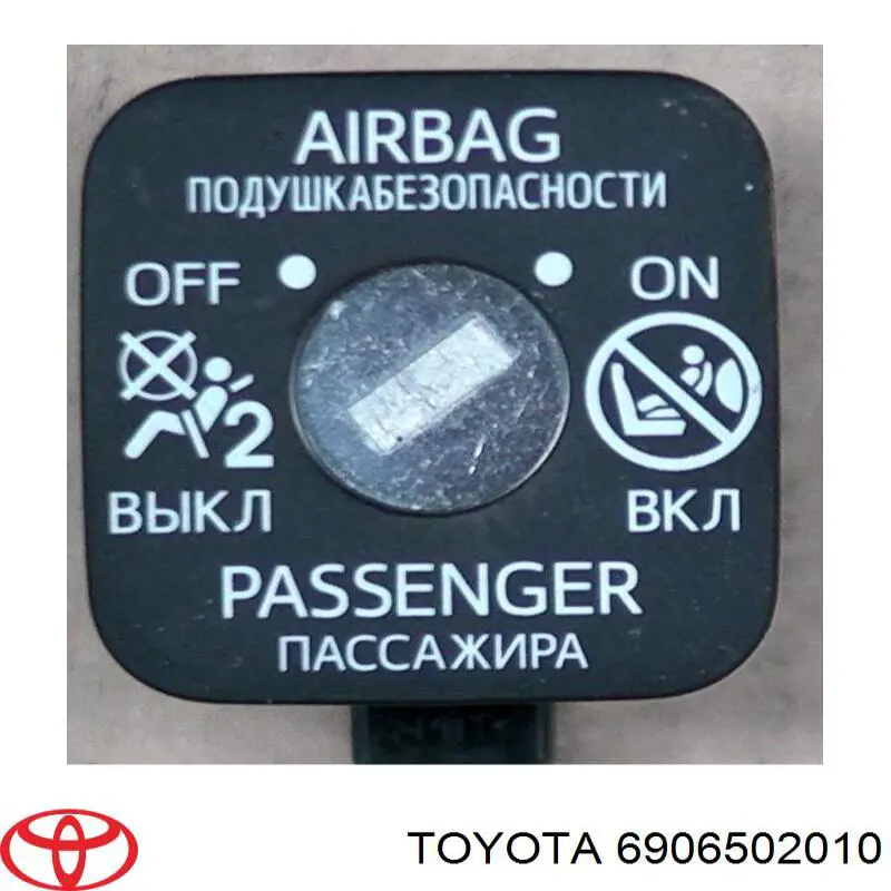 Compre 6906502010 Toyota 