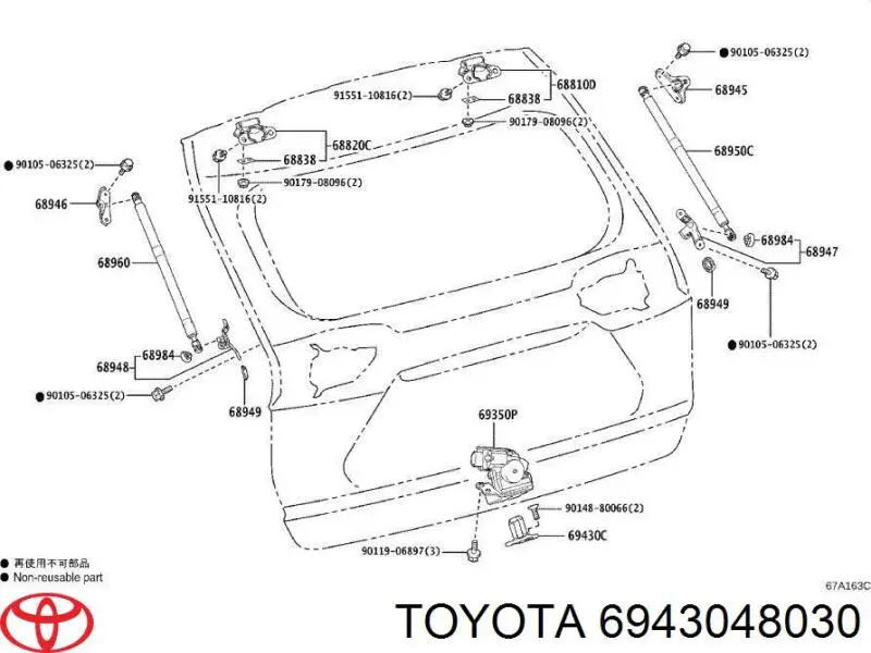 Gozno de garra (parte complementar) de fecho da porta traseira (de bagageiro, 3ª/5ª) Toyota 6943048030 preço, a partir de 42,15 USD