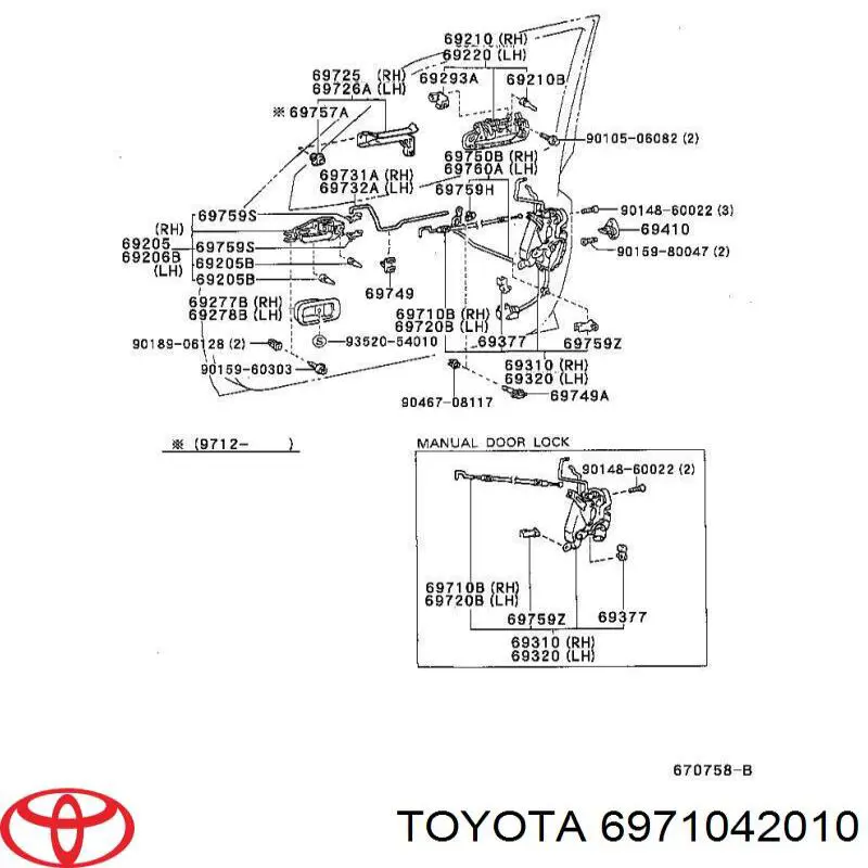 6971042010 Toyota Cabo (pedal) de abertura do fecho da porta dianteira