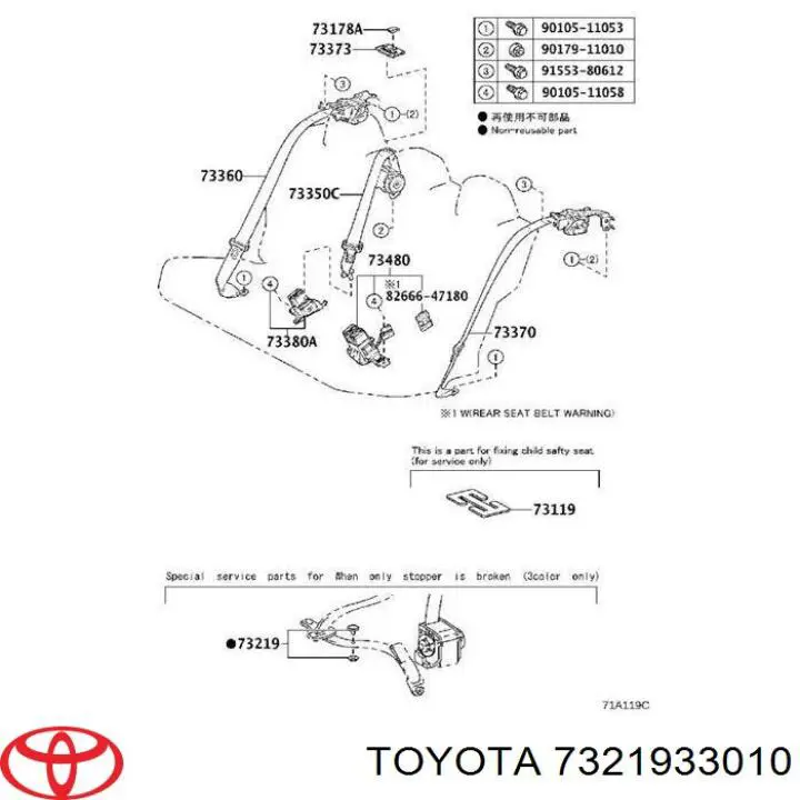 7321933010 Toyota Parador (braçadeira) da correia de segurança