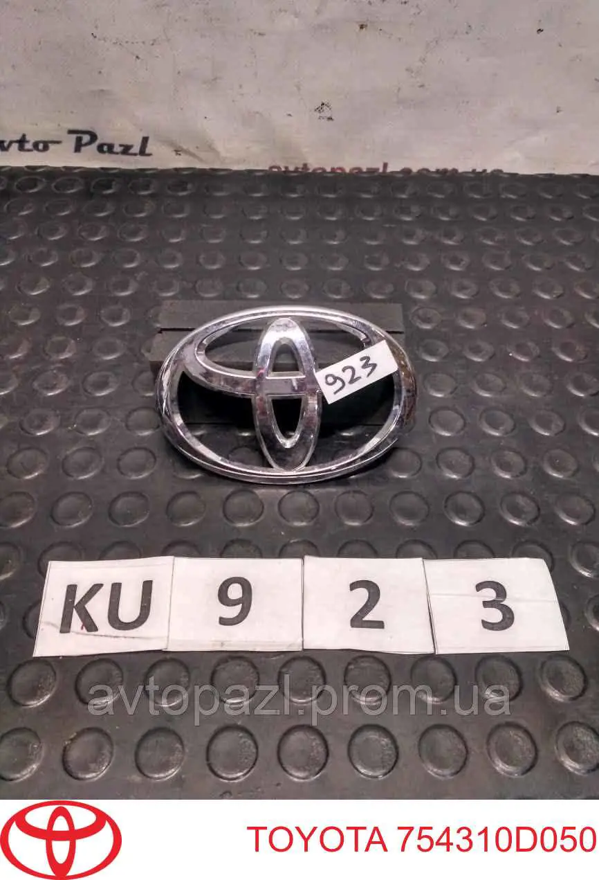 Emblema de tampa de porta-malas (emblema de firma) Toyota 754310D050 preço, a partir de 43,83 USD