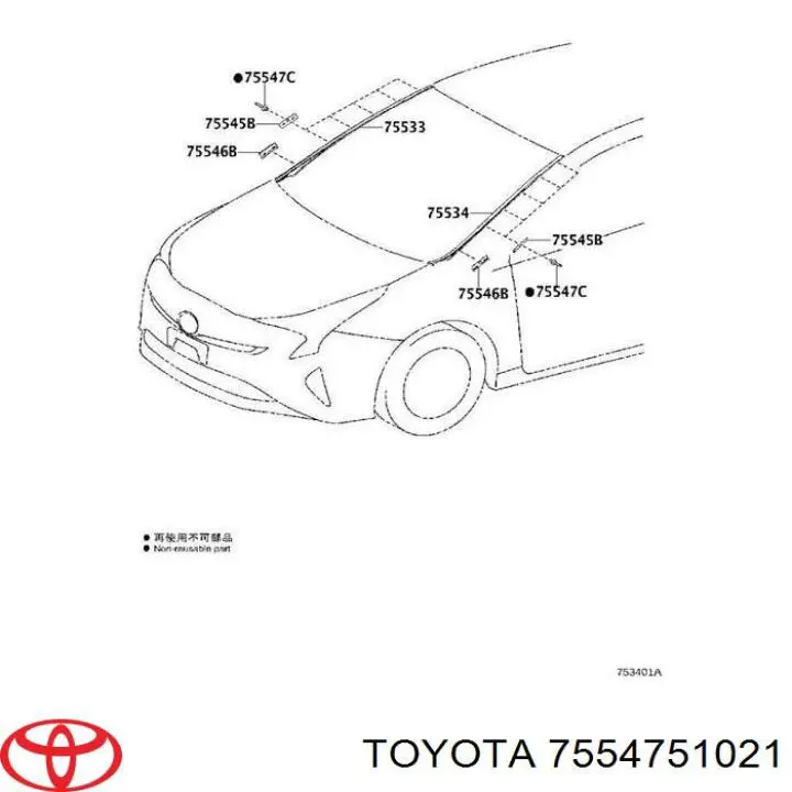 7554751021 Toyota Cápsula (prendedor) de fixação de moldura de pára-brisas