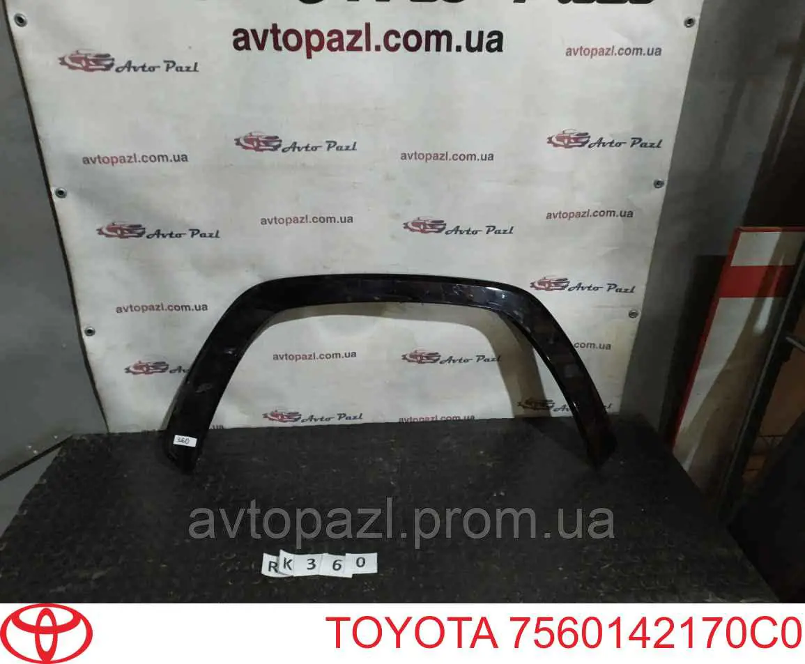 7560142170C0 Toyota Expansor (placa sobreposta) de arco do pára-lama dianteiro direito