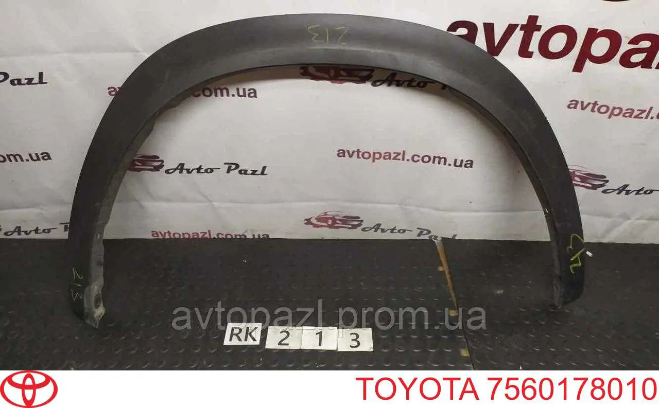 7560178010 Toyota Expansor (placa sobreposta) de arco do pára-lama dianteiro direito