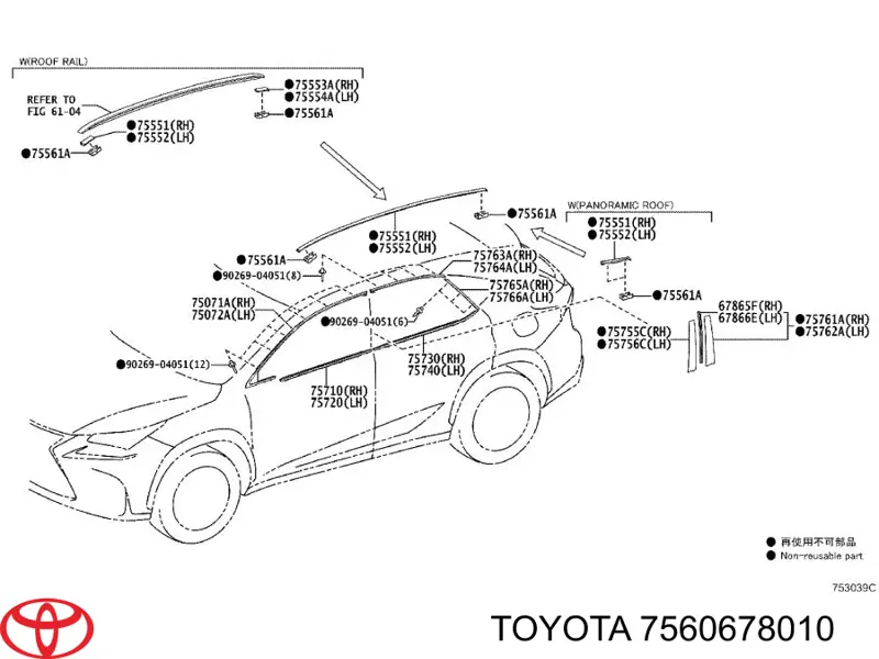 Expansor esquerdo (placa sobreposta) de arco do pára-lama traseiro Toyota 7560678010 preço, a partir de 88,53 USD
