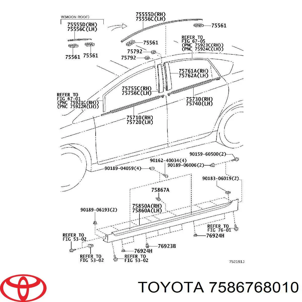 Compre 7586768010 Toyota 